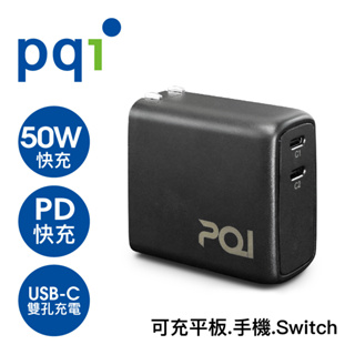 PQI PDC50W雙孔 USB-C 50W PD快充頭