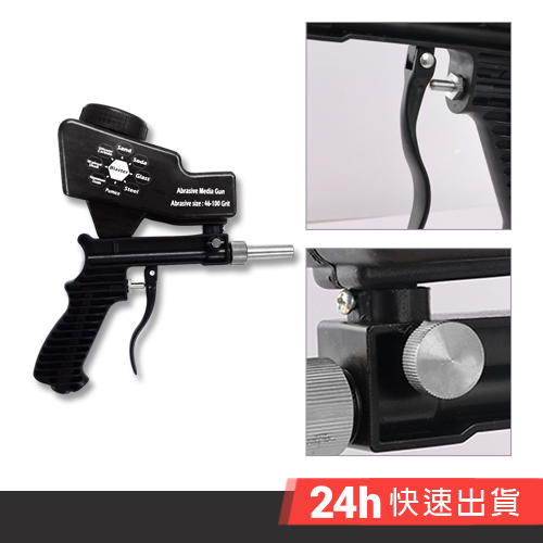 EZmakeit-WM7345R小型手持式氣動噴砂槍 便攜式 氣動噴砂機 重力噴槍 除鏽 除漆 拋光 噴砂 玻璃 木工