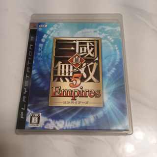 PS3 - 三國無雙 5 帝王傳 Dynasty Warriors 5 Empires 4988615030925