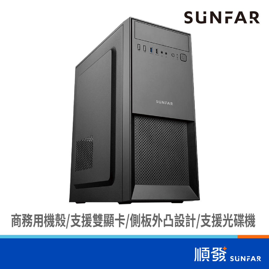 SUNFAR 順發 V15 電腦機殼 ATX/M-ATX/ITX 黑 4大2小