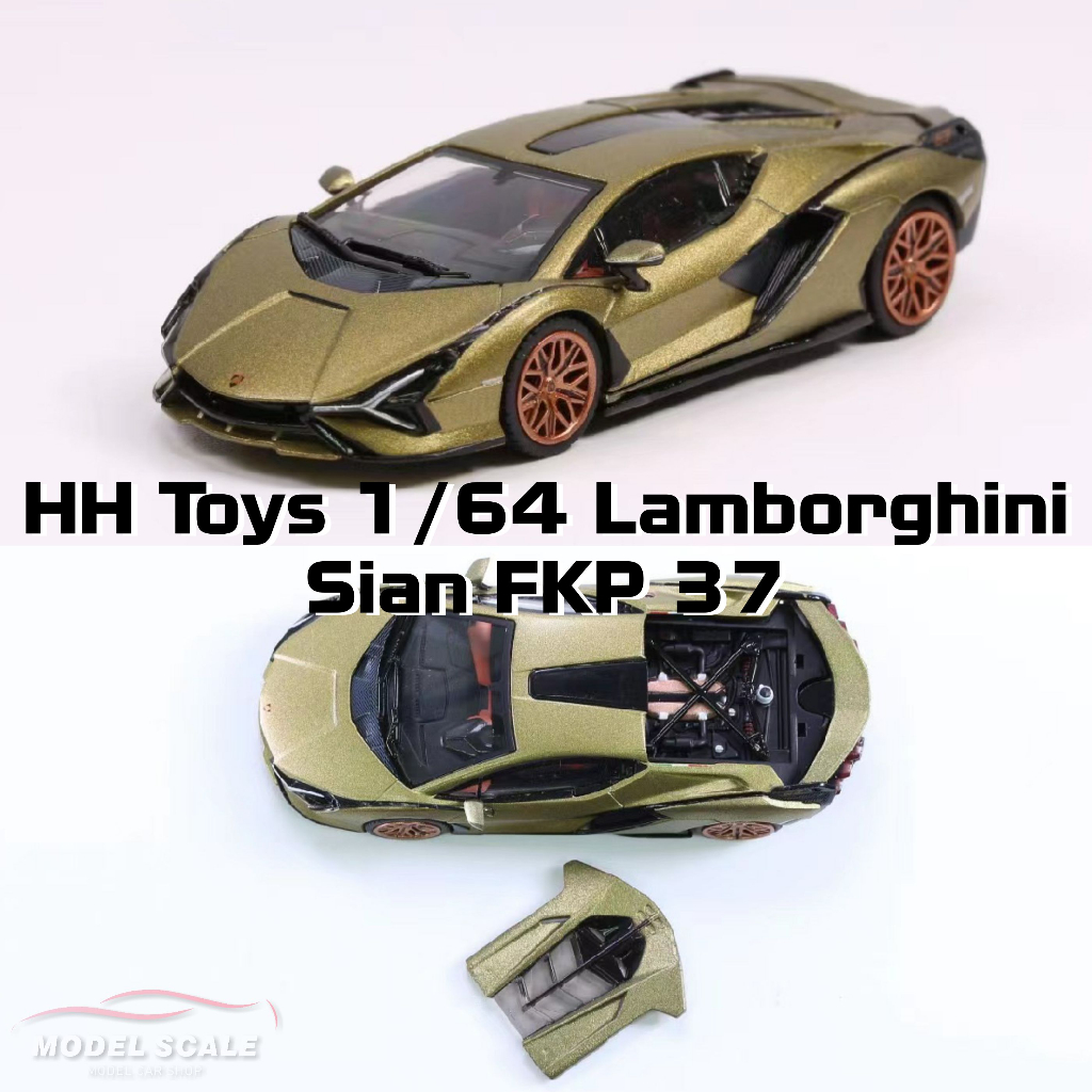 【模例】HH Toys 1/64 Lamborghini Sian FKP 37 綠色