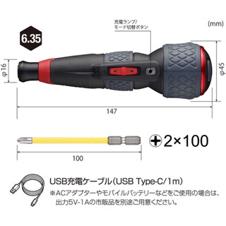 現貨不用等✨最新升級款 🇯🇵日本製VESSEL 220USB-P1 電動起子 附1起子頭、充電線 切換轉速扭力 DIY