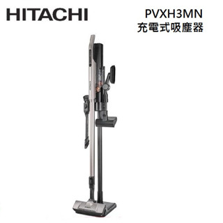 HITACHI日立 PVXH3M (聊聊再折) 直立/手持式兩用無線吸塵器 PV-XH3M