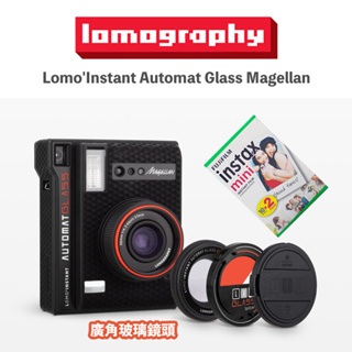 【eYe攝影】現貨 含2捲底片 Lomography 廣角玻璃鏡頭 拍立得 相機 底片 馬上看 即可拍 生日禮物