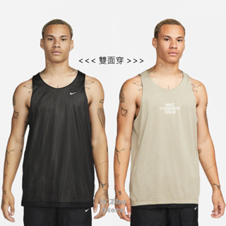 【吉喆】促銷↘ Nike Standard Issue 網眼 針織 雙面穿 排汗 球衣 籃球背心 DQ5732-010