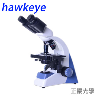 hawkeye 40-2000倍 雙眼生物顯微鏡 生物顯微鏡 顯微鏡 複式顯微鏡