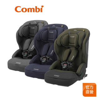【Combi】Shelly ISOFIX 成長型 汽車安全座椅｜2-12歲｜汽座 兒童座椅 成長型座椅