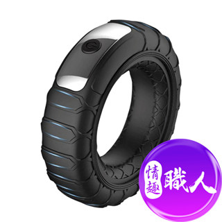 車輪造型｜震動鎖莖環 震動環 持久 成人玩具 情趣用品│情趣職人