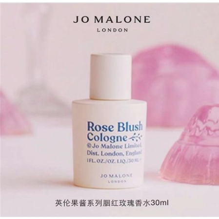 ⭐小仙美妝 免運⭐Jo Malone英倫果醬系列香水30ml 胭脂玫瑰 漿果大黃 黑莓月桂 接骨木 正裝多款可選