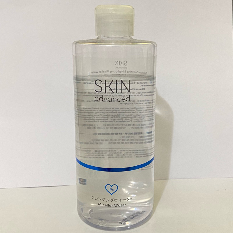 SKIN Advanced 水耀肌光感保濕卸妝水 500ml（即期20230915
