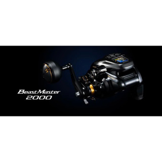 （拓源釣具） 私訊享優惠SHIMANO 22 BeastMaster 2000 船釣 BM2000電捲 電動捲線器