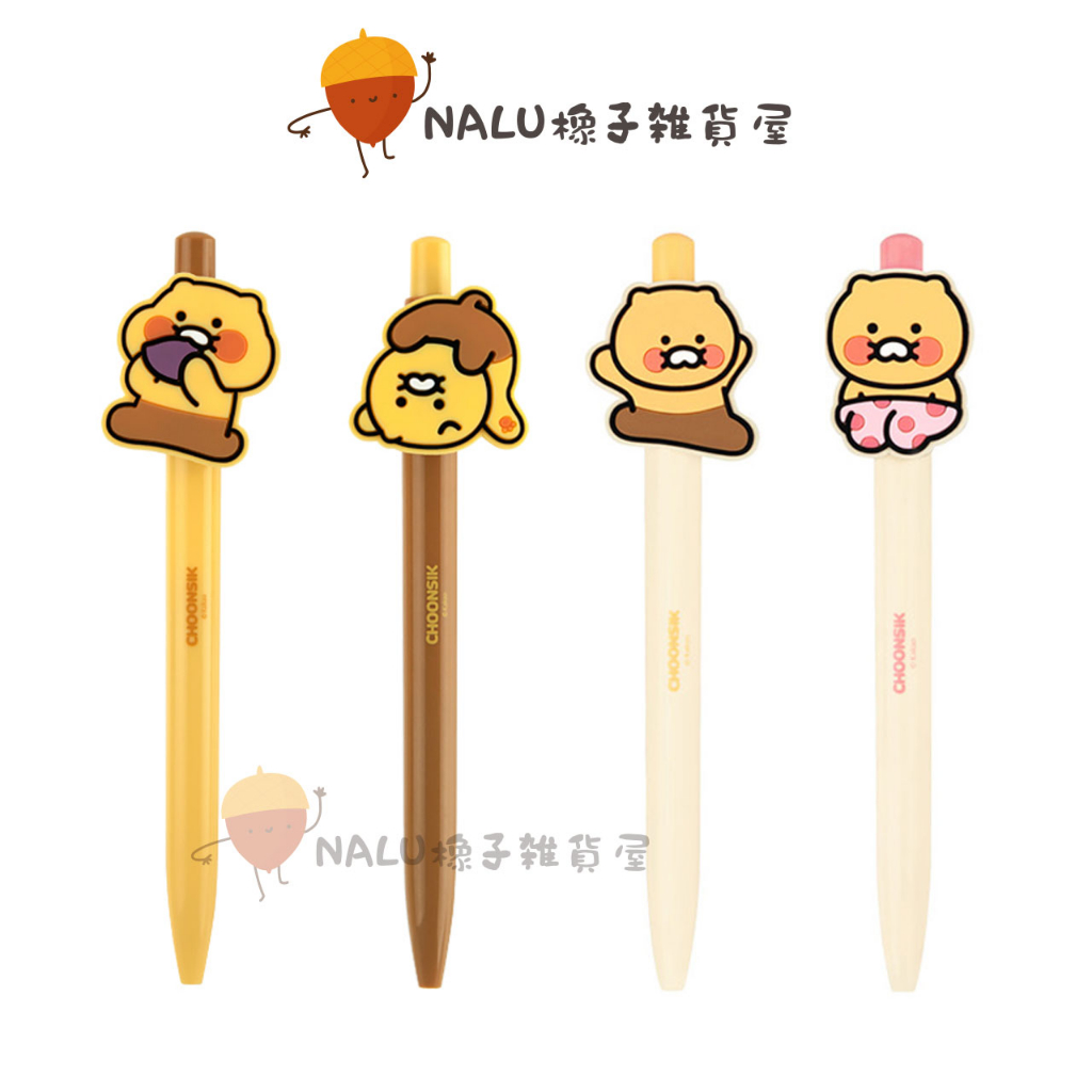 KAKAO FRIENDS 春植 原子筆 自動鉛筆 韓國 代購 文具