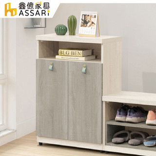 ASSARI-菲莉絲2尺鞋櫃(寬60x深32x高86cm)