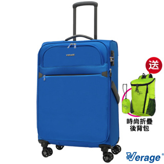【Verage ~維麗杰】 24吋 二代城市經典系列旅行箱/行李箱(藍)
