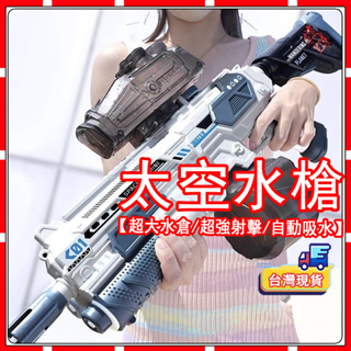 免運 M416榴彈自動水槍 電動水槍玩具 全自動水槍 電動連發水槍 自吸電動水槍 超強水槍玩具 吸水玩具 兒童玩具水