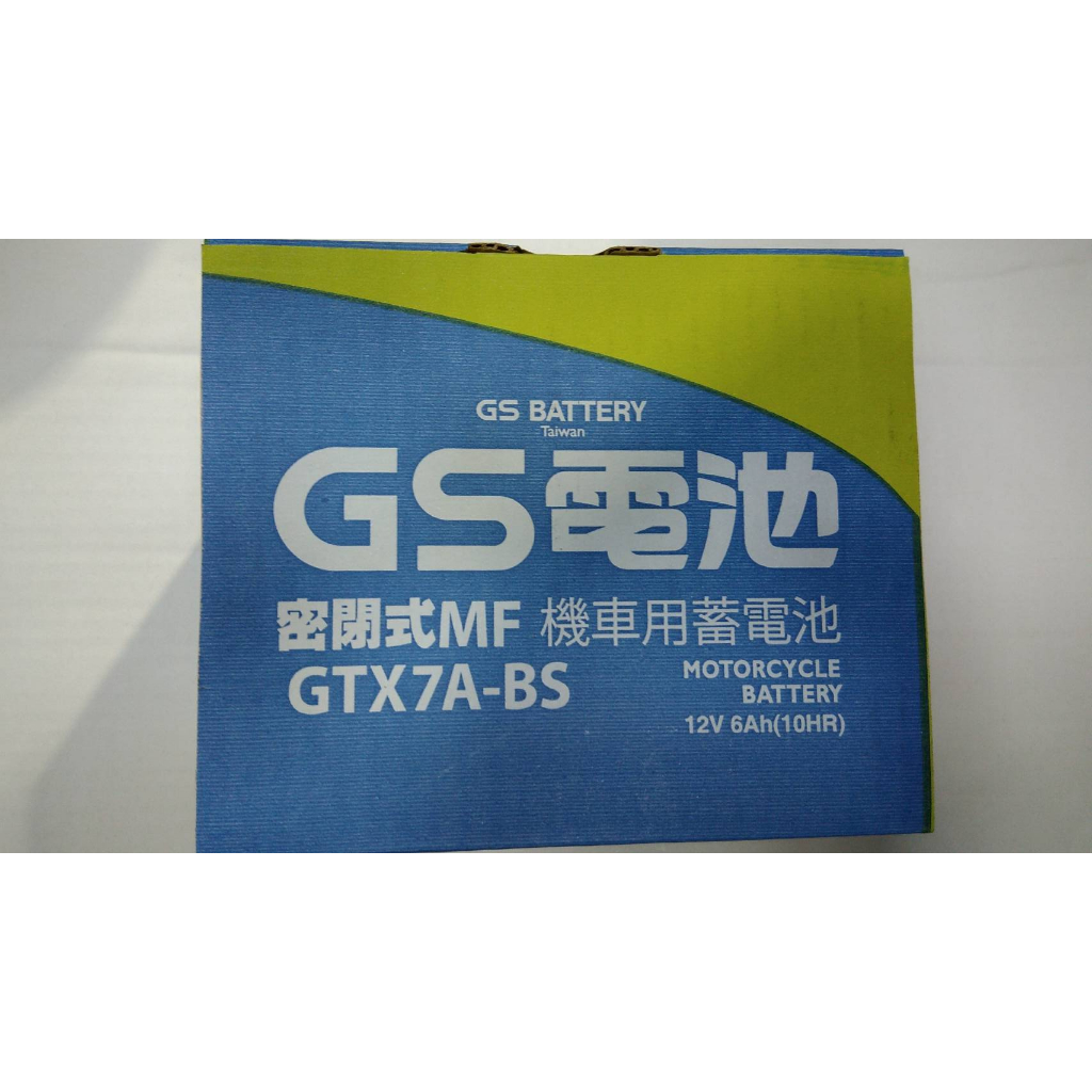 ☆三重取貨☆GS 統力 電瓶 電池 7號GTX7A-BS【460元】【GS 統力 2024年製造】