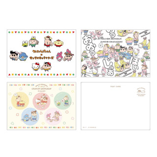 日本 蠟筆小新 三麗鷗 聯名 明信片 Hello Kitty 美樂蒂 布丁狗 大眼蛙 山姆企鵝 阿呆 正男 風間 妮妮