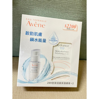 舊賣場萬分評價 Avène雅漾24H全效活泉保濕精華30ml二入組