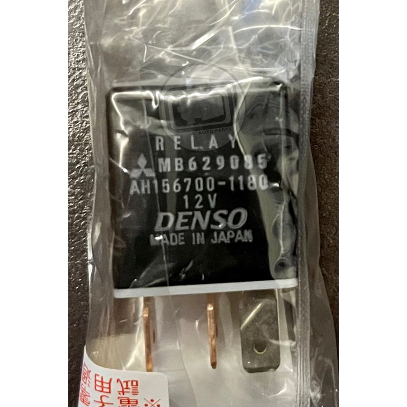 DENSO 通用型 繼電器 2直2橫 12V4pin MB629085 RELAY