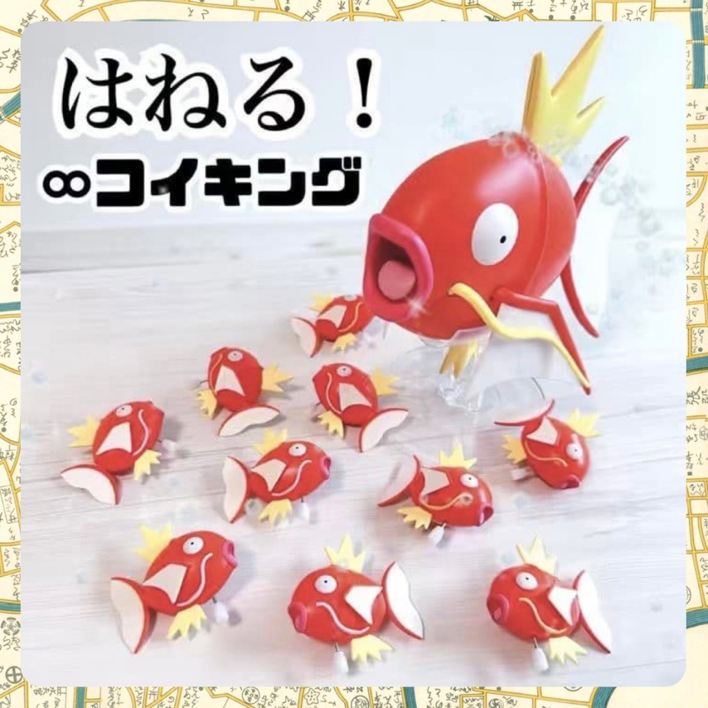 《小巴趴趴造》現貨有發票！日本正版～發條鯉魚王扭蛋 金色鯉魚王 寶可夢