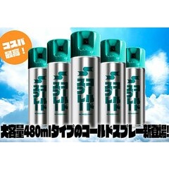 ALL-ROUNDED 冷凍噴劑 SSK日本製造冷凍噴劑 COLD SPRAY (MG100)