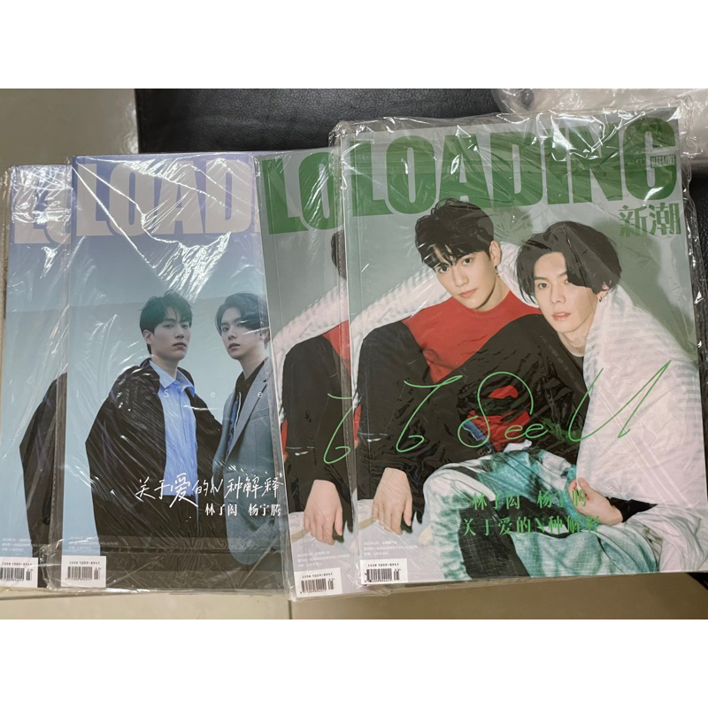 新潮loading  林子閎  楊宇騰  雑誌 Amazon.co.jp: 新潮loading 林子閎 楊宇騰YU 雑誌 Samyu