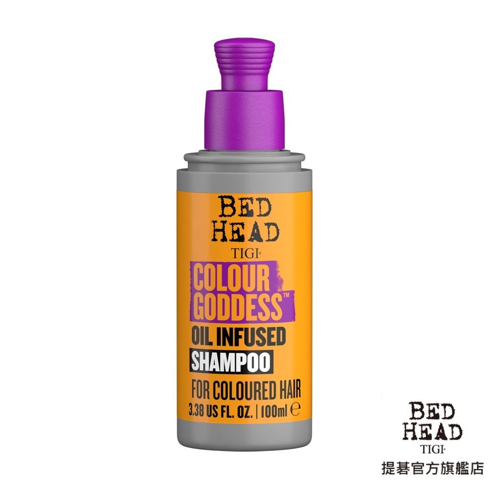 【TIGI BED HEAD提碁】(新)色彩女神洗髮精100ml 染後/棕色調 受損修護 護色