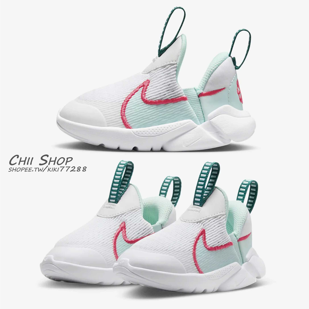 【CHII】日本 Nike Flex Plus 2 童鞋 小童 大童 鬆緊帶 鬆緊帶網布 薄荷綠 DV8998-101