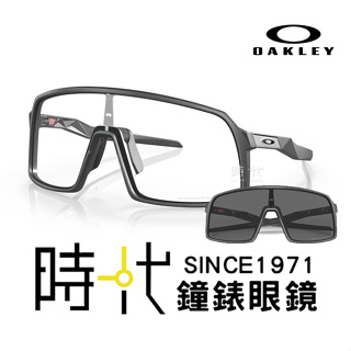 【OAKLEY】奧克力 Sutro 包覆式 感光變色 方框墨鏡 OO9406A 33 37mm 運動太陽眼鏡 黑框 台南