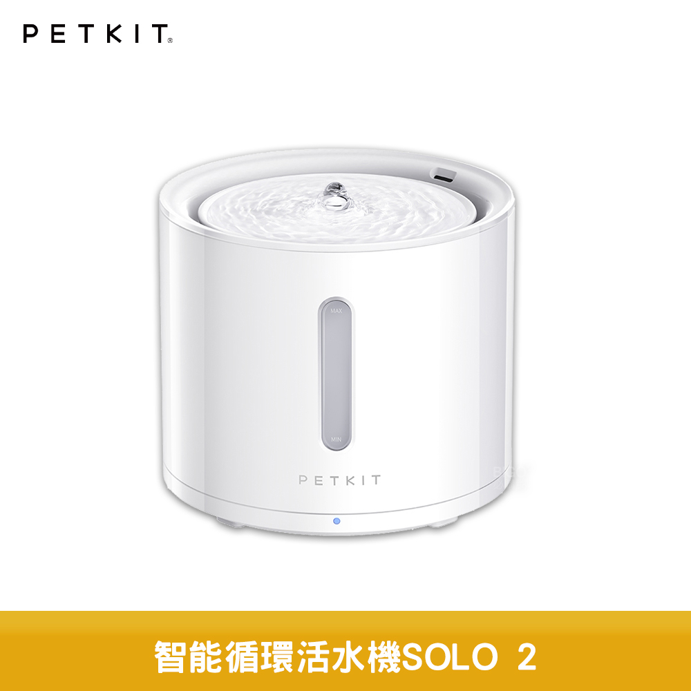 Petkit 佩奇 智能寵物循環活水機 SOLO 2 寵物活水機 寵物用品 寵物飲水機 智能開飲機 智能活水機