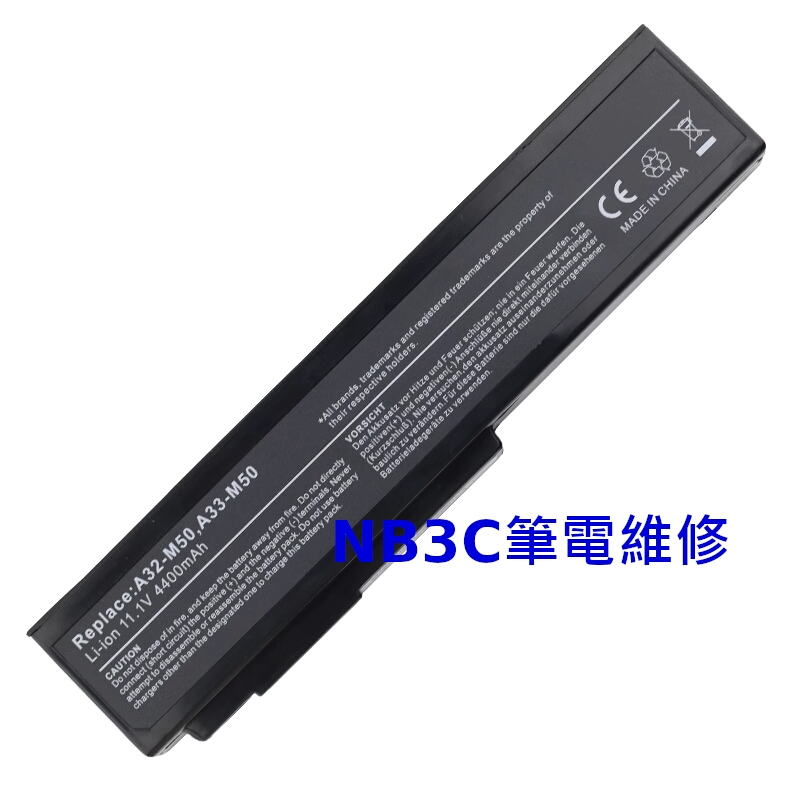 【NB3C筆電維修】 Asus N43J N43SN N43JF N43SL 電池 筆電電池 M50