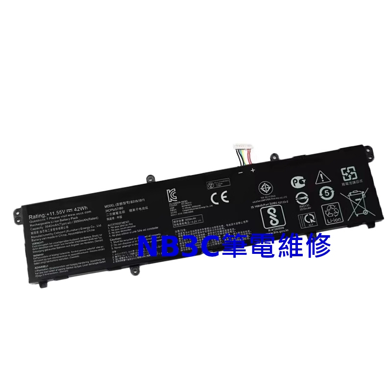 【NB3C大台中筆電維修】 ASUS X1502Z TP420 電池 筆電電池