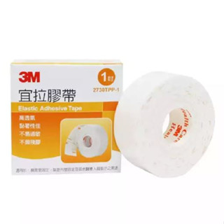 【3M】宜拉膠帶1吋（1入裝）/ 0.5吋(2入裝)