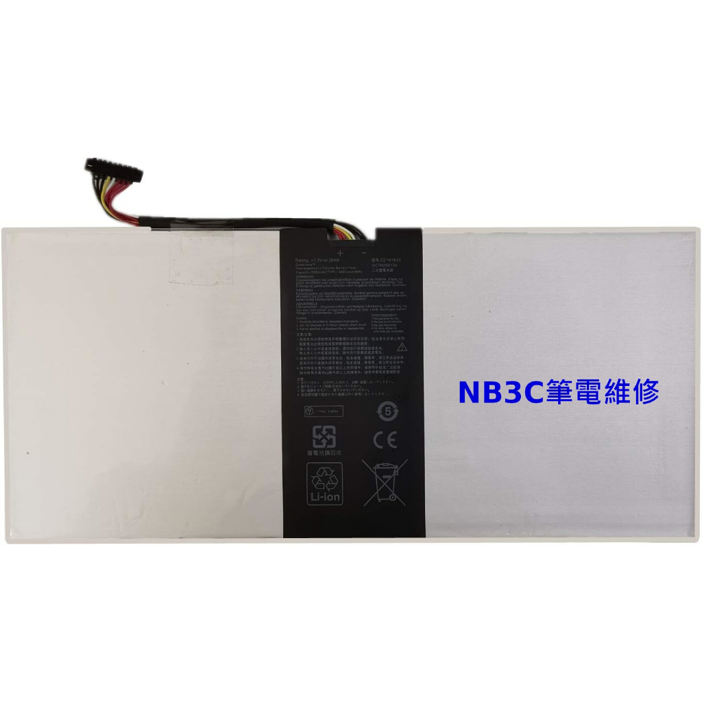 【NB3C筆電維修】 Asus T302C T303U T303UA T302CA 電池 筆電電池 C21N1603