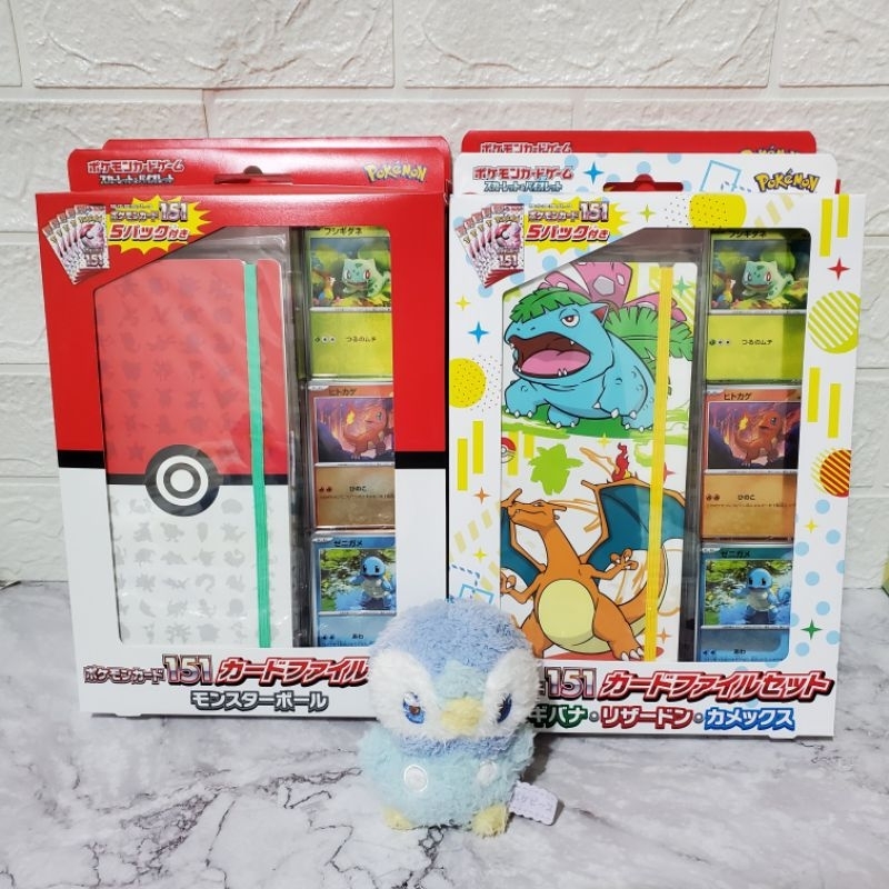 🐧現貨 日版ptcg151小禮盒 151卡冊 小火龍 傑尼龜 妙蛙種子特典卡 海報 寶可夢卡冊 小火龍閃球 傑尼龜閃球