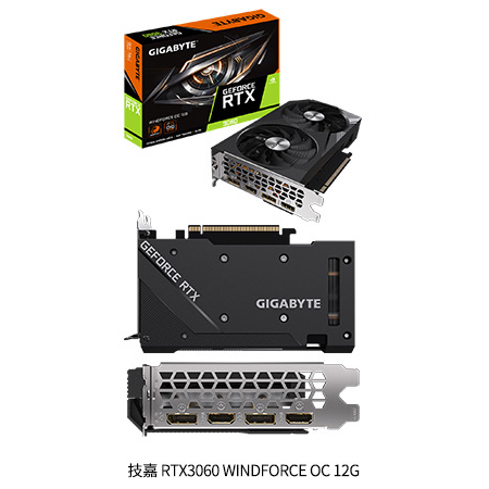 技嘉 RTX3060 WINFORCE OC 12G