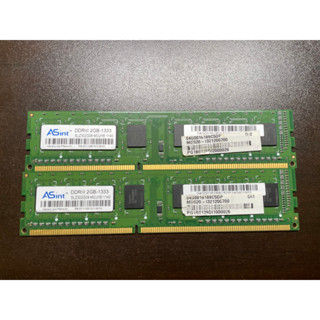 ASint DDR3 1333 2G*2 共4G 拆機二手良品(不拆賣)