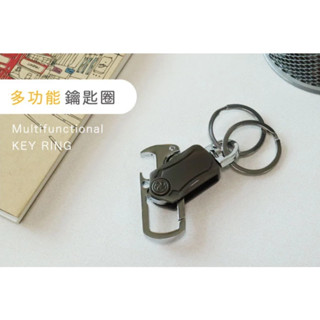 簡單生活ღ多功能旋轉鑰匙圈 多功能鑰匙扣 指尖陀螺 開瓶器 拆箱小刀 折疊刀 包包掛件 鑰匙圈 啤酒起子 CZ-747