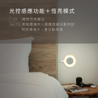 含稅一年原廠保固KINYO黃光6LED光控恆亮USB供電磁吸帶腳架桌立感應燈小夜燈(SL-4380)