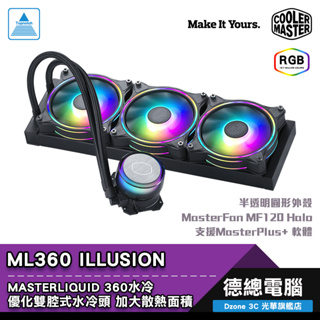 Cooler Master 酷碼 MASTERLIQUID ML360 ILLUSION 散熱器 360 水冷 光華商場