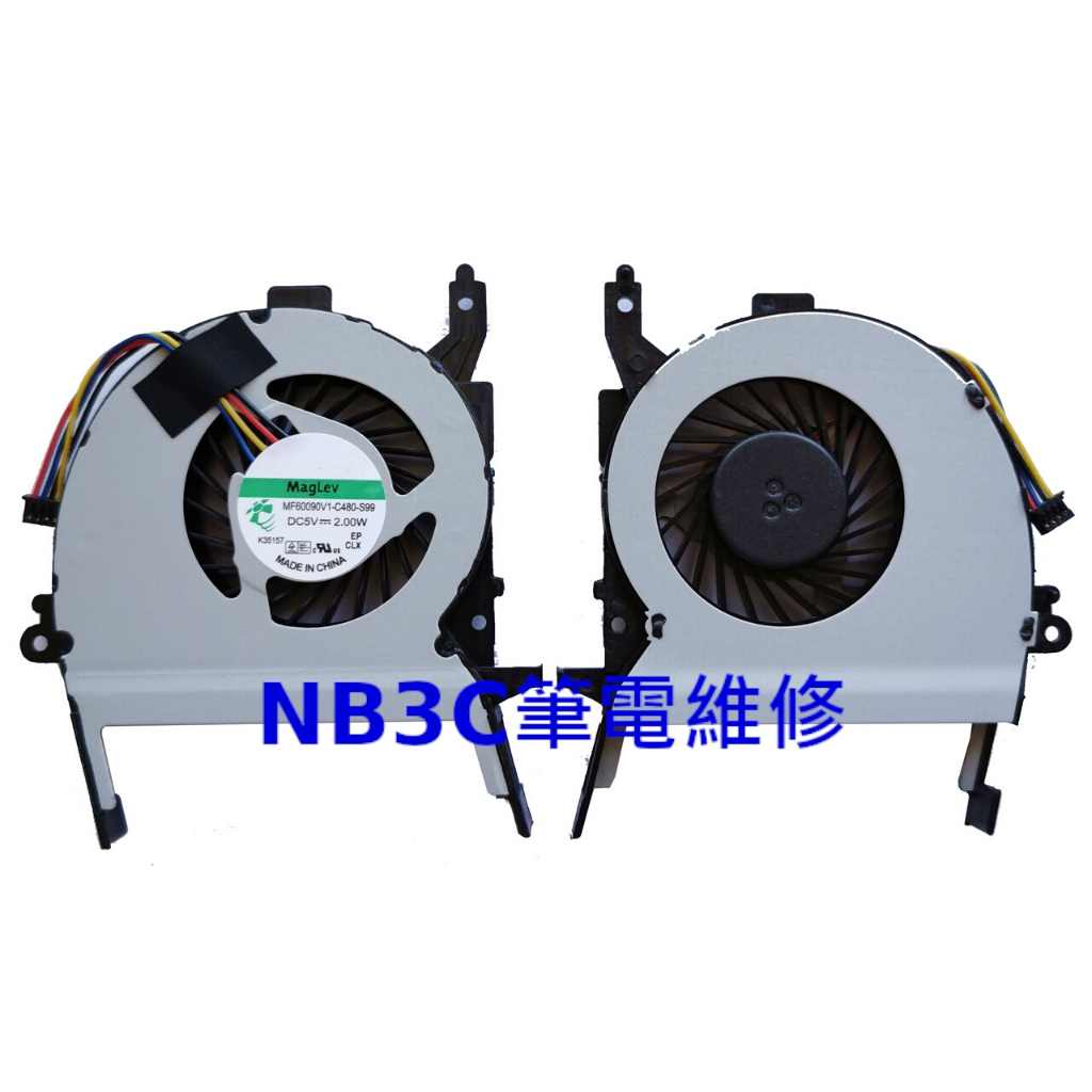 【NB3C筆電維修】 Asus X556 K556U A556 VM591 R556 V556 A456 風扇 筆電風扇