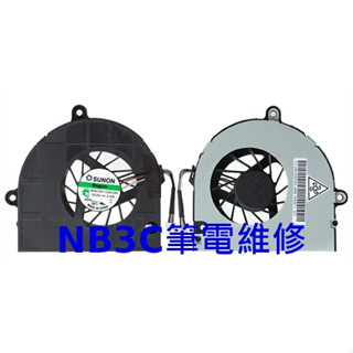 【NB3C筆電維修】 Acer 5742 5740 5741 5253 5552 5733 風扇 筆電風扇 散熱風扇