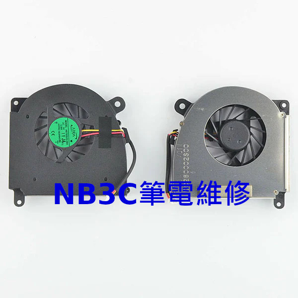 【NB3C筆電維修】 Acer 5512 5101 3100 風扇 筆電風扇 散熱風扇