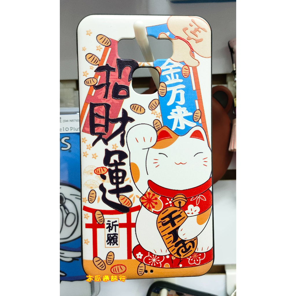 ASUS ZenFone 3 Max (5.5) ♥庫存出清♥ 彩繪浮雕軟背殼-招財貓