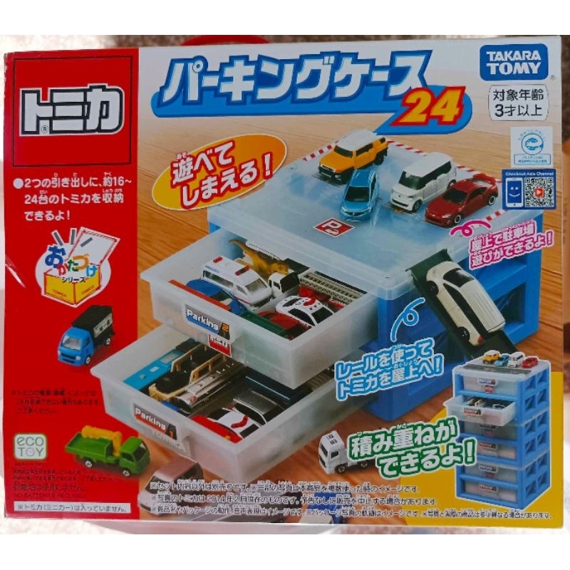 全新 TOMICA 雙層 新停車場提盒 小汽車收納 停車場 收納盒 提盒 小車收納箱 (內不含小車)