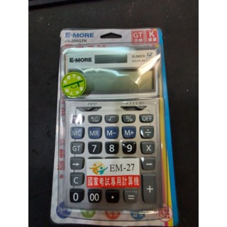 E-MORE JS-200GTK 桌上型計算機(臺)(EM-27 K值功能 國考專用) ~辦公事務的好幫手~