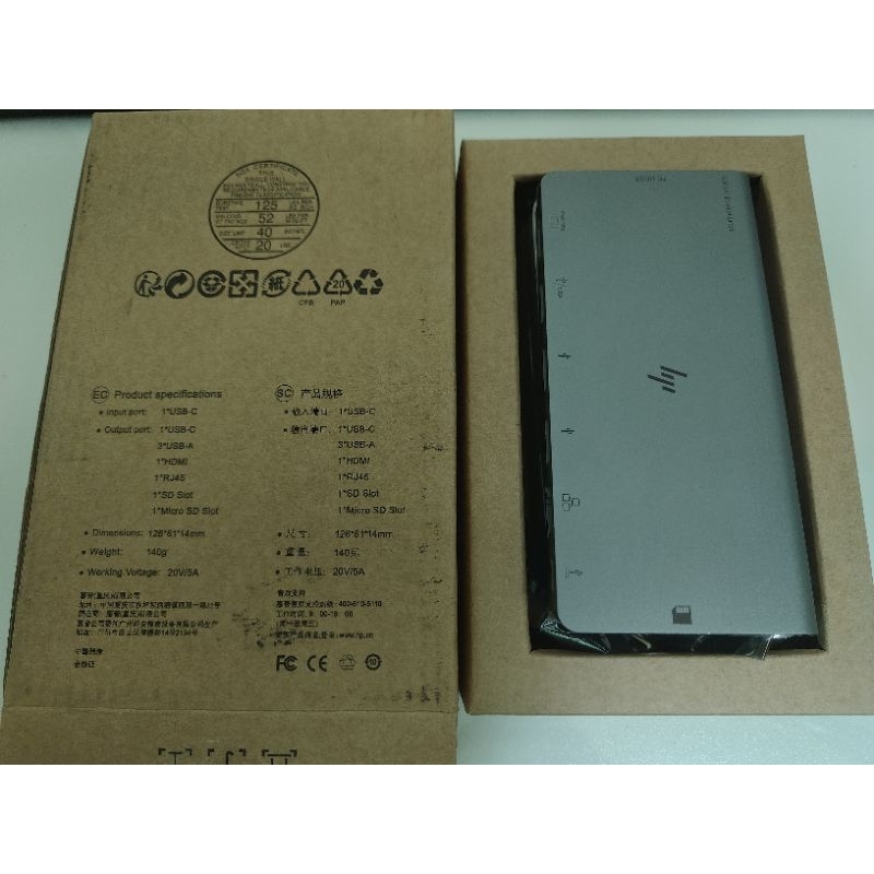 惠普(HP)Type-C八合一便攜輕質擴展塢 HP USB-C Pocket 8-in-1 Dock 55F47P3