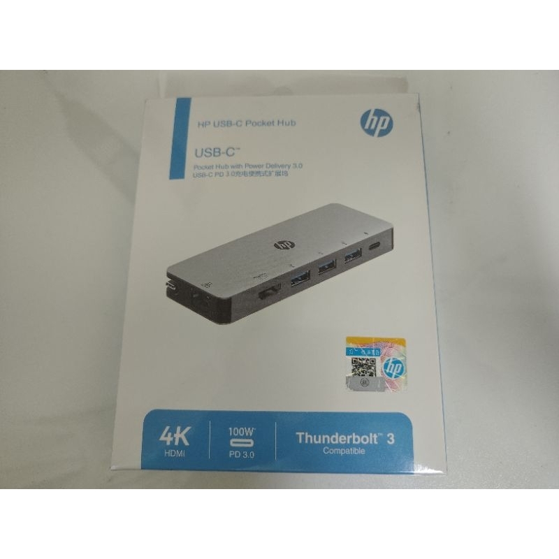 惠普(HP)Type-C 3.0 先行者六合一擴展塢 HP USB-C Pocket Hub 2SM31PA#AB2