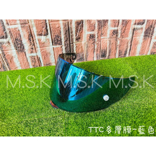 🔥KYT TT-Course TTC專用鏡片 多層膜 墨片 鏡片