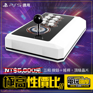 PS5 專用 轉接器 Brook Wingman FGC2 / 臺灣公司貨【電玩國度】預購